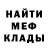 МЕТАДОН мёд Calogero Maniscalco