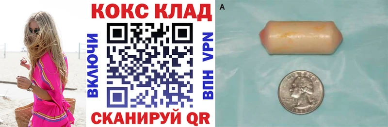 COCAIN Перу  Заводоуковск 