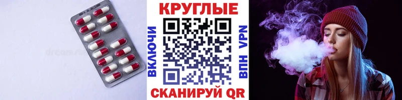 дарнет шоп  OMG ONION  Экстази 300 mg  Заводоуковск 