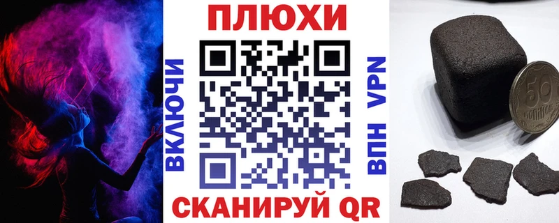 ГАШ гарик  ссылка на мегу маркетплейс  Заводоуковск 