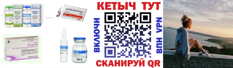 Кетамин VHQ  что такое   Заводоуковск 