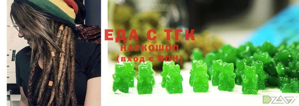 шишки Алзамай