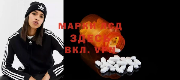 марки lsd Алексин