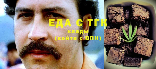 шишки Алзамай