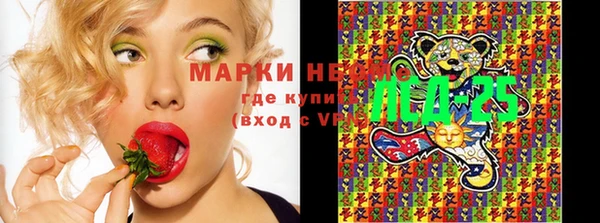 МДМА Абинск