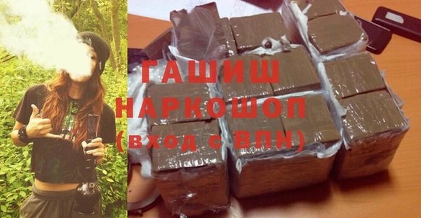 шишки Алзамай