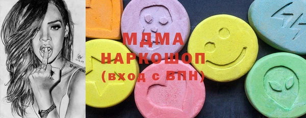 шишки Алзамай