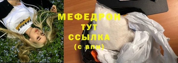 кристаллы Абаза