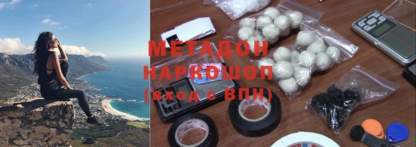 соль курить ск Абдулино