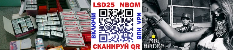 как найти наркотики  Заводоуковск  Лсд 25 экстази кислота 