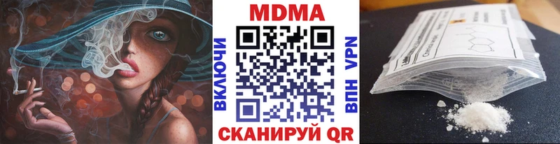 МДМА Molly  Заводоуковск 