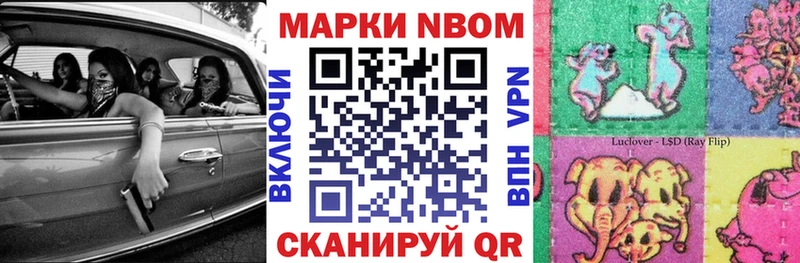 даркнет какой сайт  купить  сайты  Заводоуковск  Марки NBOMe 1,8мг 