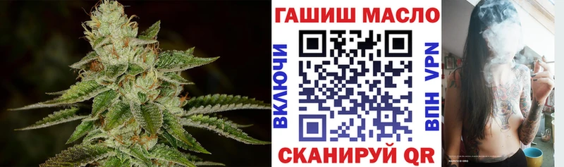 ТГК вейп с тгк  Заводоуковск 